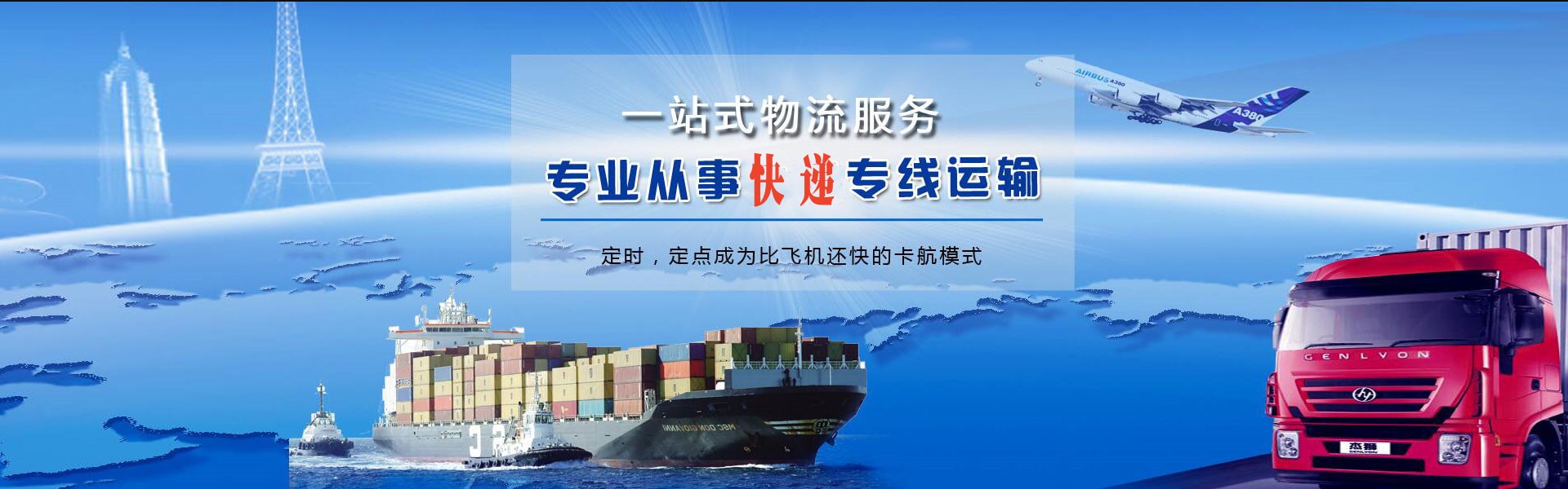 西昌到丹麦物流公司-西昌至丹麦物流专线-西昌空运到丹麦-优时通物流有限公司