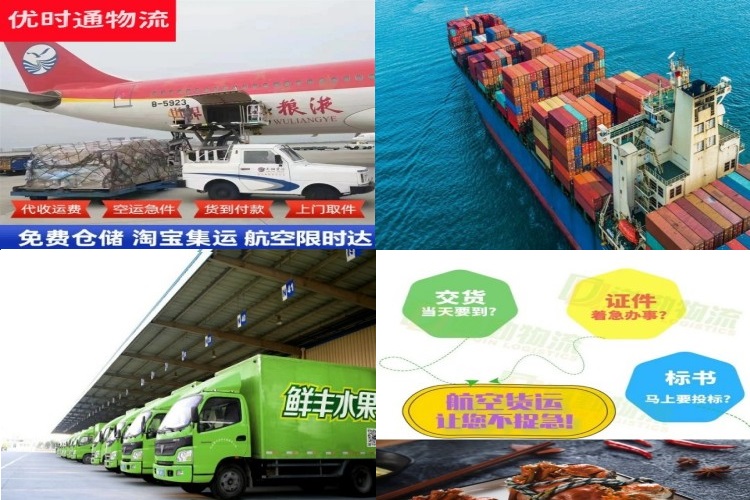 西昌到丹麦航空货运公司-西昌到丹麦物流专线