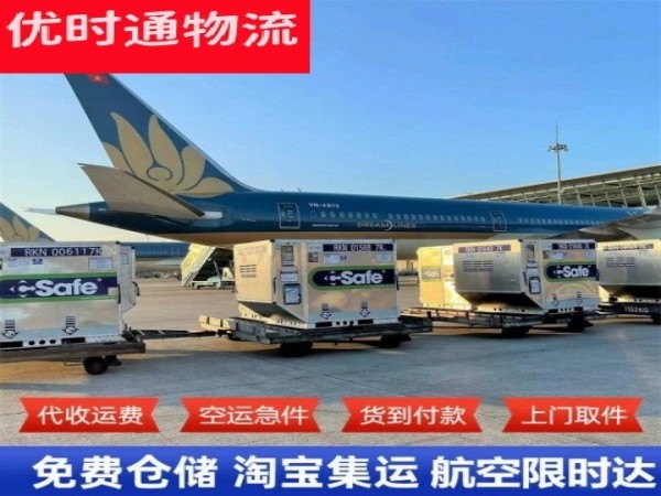 西昌到丹麦空运加急专线